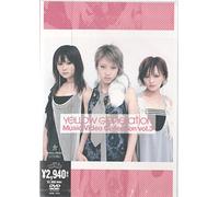 YeLLOW Generation Music Video Collection vol.3 [DVD]