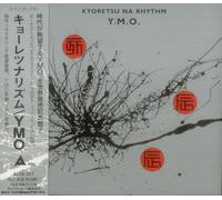 YELLOW MAGIC ORCHESTRA - Kyoretsu Na Rhythm (Japan) / 331