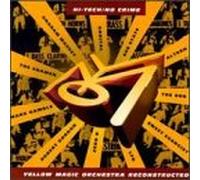 Various Artists - Yellow Magic Orchestra Reconstructed