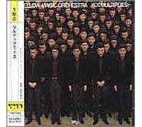 Yellow Magic Orchestra - Xoo Multiplies
