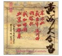 Marc O'Polo – Yellow River Cantata