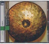 Yemen/Mohammed Isma Il Al/Khamisi/Chant et Percussion