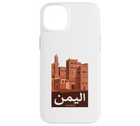 Yémen Gratte-Ciels Architecture Ancienne Calligraphie Arabe Coque pour iPhone 14 Plus