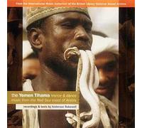 Yemen Tihama: Trance & Dance Music From Red Sea Co