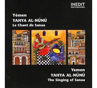 Yémen - Yahya Al-Nunu, le Chant de Sanaa