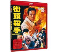 Yen, Donnie - Iron Monkey 2 - Cover a [Blu-ray]