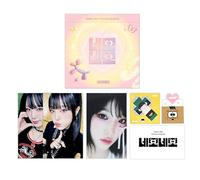 YENA - YENA - 3rd Single Album [NEMO NEMO] (PLVE Ver.) Package + Image Card + Message Card + Photocard + 2 Extra Photocards