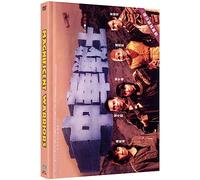 Magnificent Warriors – Michelle Yeoh – Blu-ray & DVD – Mediabook (Blu-ray)