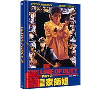 Yeoh, Michelle - Ultra Force 2 - Mediabook - Cover B