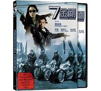 Yeoh, Michelle - Wonder Seven - Cover B