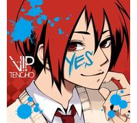 Yes [Import allemand]