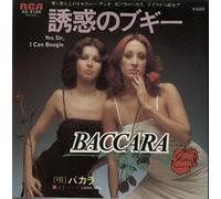 Yes Sir, I Can Boogie