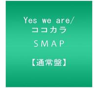 Yes We Are/Kokokara