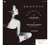 yes,yes,yes/Chant Down Babylon【アナログ初回限定生産】 [Analog]