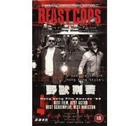 Yeshou xingjing [VHS] [Import allemand]