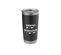 Yeshua HaMashiach Jésus le Messie Jésus-Christ Hébreu Gobelet isotherme en acier inoxydable double paroi