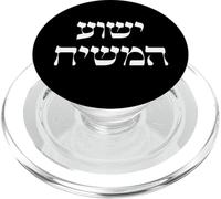 Yeshua HaMashiach Jésus Le Messie Jésus-Christ Hébreu PopSockets PopGrip pour MagSafe