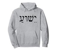 Yeshua Jésus en hébreu chrétien religieux Sweat à Capuche