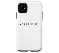 Yeshua MOSHIYA - Christian Faith Cross Gospel (Hebrew) Coque pour iPhone 11