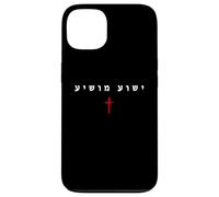 Yeshua MOSHIYA - Christian Faith Cross Gospel (Hebrew) Coque pour iPhone 13