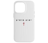 Yeshua MOSHIYA - Christian Faith Cross Gospel (Hebrew) Coque pour iPhone 14 Pro Max