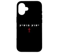 Yeshua MOSHIYA - Christian Faith Cross Gospel (Hebrew) Coque pour iPhone 16