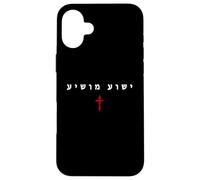 Yeshua MOSHIYA - Christian Faith Cross Gospel (Hebrew) Coque pour iPhone 16 Plus
