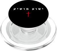 Yeshua MOSHIYA - Christian Faith Cross Gospel (Hebrew) PopSockets PopGrip pour MagSafe