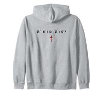 Yeshua MOSHIYA - Christian Faith Cross Gospel (Hebrew) Sweat à Capuche