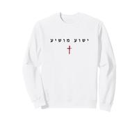 Yeshua MOSHIYA - Christian Faith Cross Gospel (Hebrew) Sweatshirt