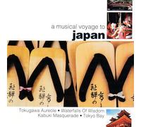 Yeskim - A Musical Voyage to Japan [Import]
