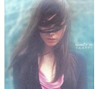 Yesterday (CD+DVD)(Japan Version) [DE Import]