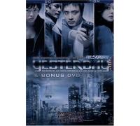 Yesterday - Metal-Pack