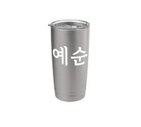 Yesun Numéro 60 en Hangul coréen Corée du Sud Numéro 60 Gobelet isotherme en acier inoxydable double paroi