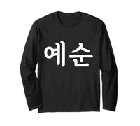 Yesun Numéro 60 en Hangul coréen Corée du Sud Numéro 60 Manche Longue