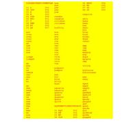 Yet Another Word Game: YAWG059