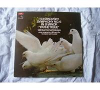 Yevgeny Svetlanov / USSR Symphony Orchestra - ASD 2617 Tchaikovsky 6 USSRSO Svetlanov LP