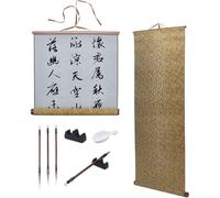 YGBWAOV Set de Pinceaux de Calligraphie Chinoise (6 Pièces), Ensemble de Pinceaux de Peinture, D'Écriture et D'Aquarelle Sumi avec Tissu D'Écriture à L'Eau pour Débutants.