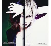 Yggdrasill [Import allemand]