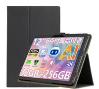 YHFZR Coque pour DOOGEE U12 Tablet 12 Pouce - Ultra Slim PU Cuir Coque Case avec Stand Étui Housse, Noir