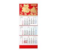 Yhsioaklo Calendrier mural - Planificateur mensuel en 4 plis à suspendre | Calendriers muraux | Pour planifier la maison, le bureau, l'école, la salle de classe, le dortoir, le Nouvel An chinois, le