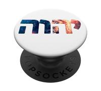 YHWH Lion de Juda : Tétragramme Nom hébreu de Dieu Yahweh PopSockets PopGrip Adhésif