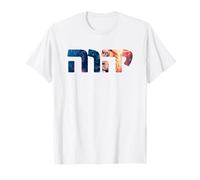 YHWH Lion de Juda : Tétragramme Nom hébreu de Dieu Yahweh T-Shirt