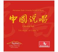 Yi,Chen / Kim,Helen / Ksu Symphony Orchestra - Chen Yi: Chinese Rap [Compact Discs]
