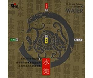 Yi-Ching Music for Health-Water