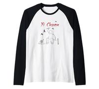 Yi Chuan Beginners/Yi Chuan Student/Yi Chuan Calligraphie Manche Raglan