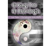 Yi King, Tao et Astrologie: Carnet de tirage à remplir