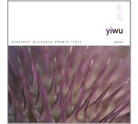 Yi Wu - Scarlatti Granados Chopin Liszt