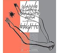 Yiannis Eliades & Panayotis Mina - Brigitte