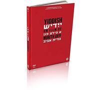 Yiddish [DVD + Livre]